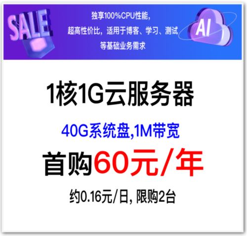 度廠歲末回饋 云服務器首購50元起，老用戶專享12120元禮包及中介服務優(yōu)惠